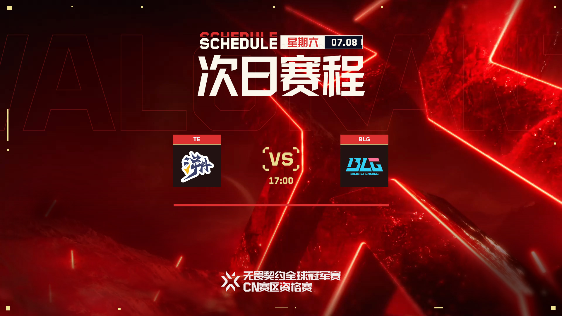 转会地震：《无畏契约》明星选手zekken离队，多家俱乐部展开争夺